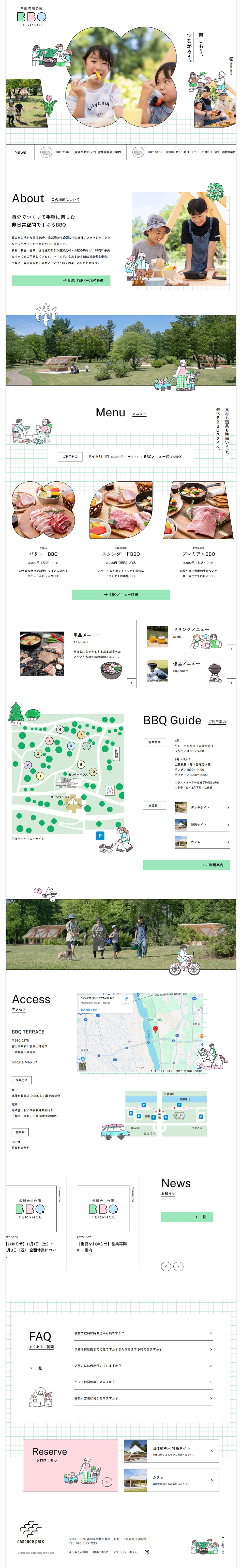 Joganji River Park BBQ TERRACE LP design (Businesses, companies, stores / White-based / Cute style) PC version