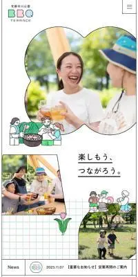 常願寺川公園BBQ TERRACEのLPデザイン（企業・会社・お店／ホワイト系／かわいい系）スマホ版