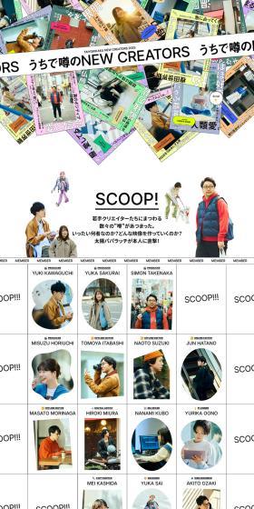Who exactly are they? What kind of videos will they produce? Taiyo Paparazzi directly interviews them!