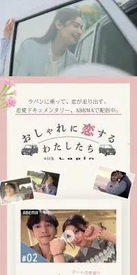 ラパンのLPデザイン（車体・車用品／ピンク系／かわいい系）スマホ版