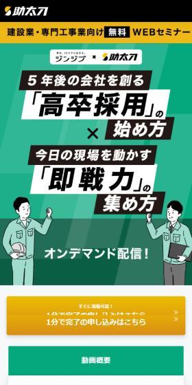 How to Start 