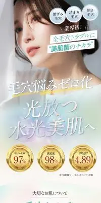 エステサロンflorasKINのLPデザイン（企業・会社・お店／グリーン系／キレイ系）スマホ版