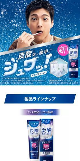 Pyuora LP design (oral care / Shades of blue / Clean-cut) Mobile version