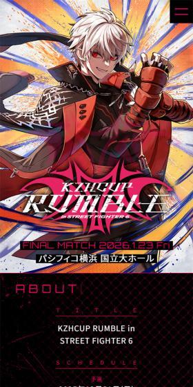 KZHCUPRUMBLEinSTREETFIGHTER6 LP design (Events, Campaigns, Experiences / Pink shades / Cool style) Mobile version