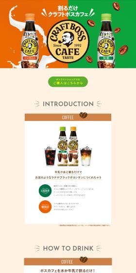 Craft Boss Cafe Concentrate