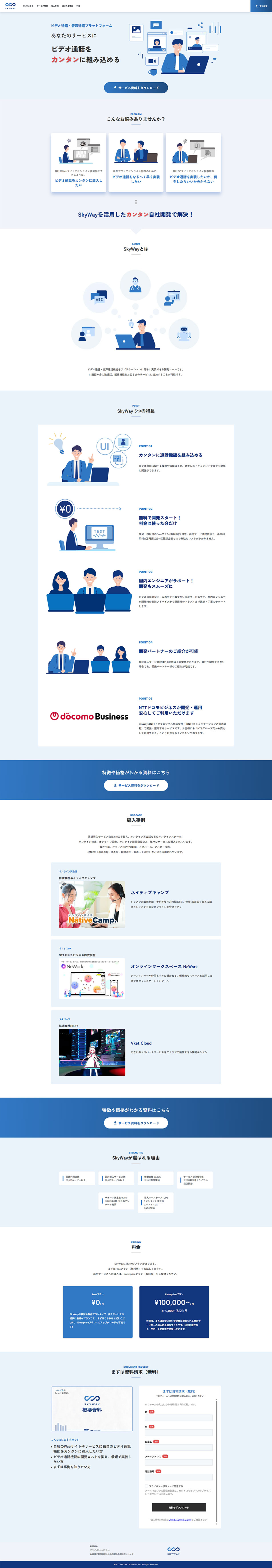 SkyWay LP design (Design, Apps, Systems / Shades of blue / Simple) PC version
