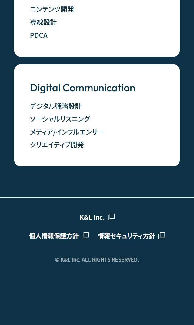 K&L Co., Ltd. LP design (Businesses, companies, stores / Pink shades / Refined style) Mobile version