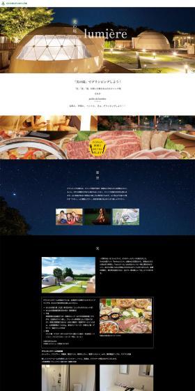 Let's go glamping at 