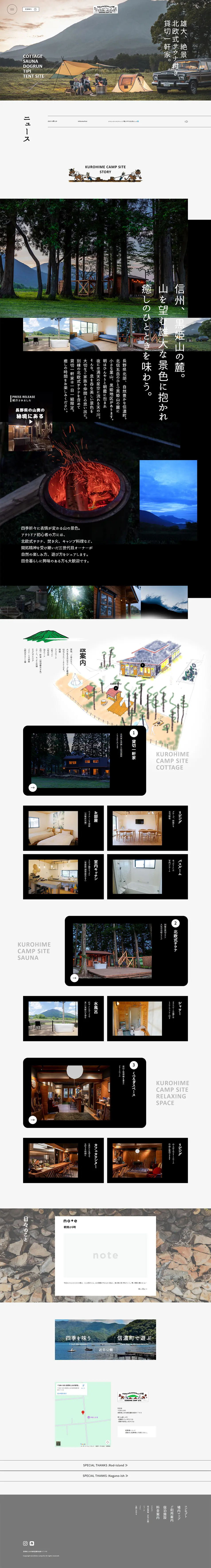 Kurohime Kaitaku Campground LP design (Camping, Mountain Climbing, Fishing / Black-colored / Refined style) PC version