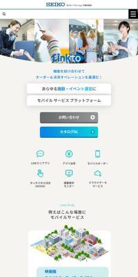 Mobile Service Platform
