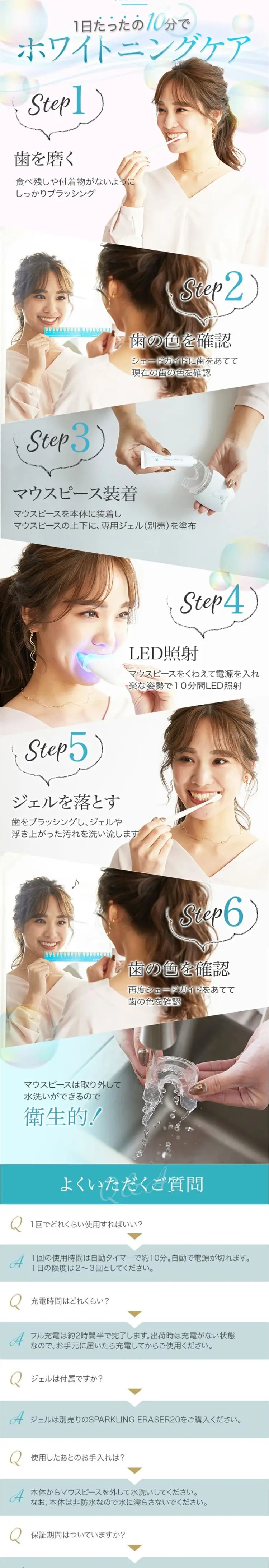 White Club LED LP design (oral care / Shades of blue / Refined style) PC version