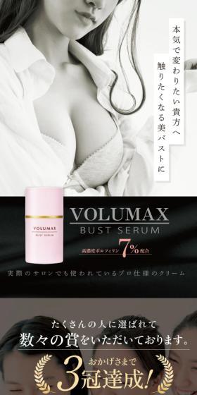 For you who truly want to change, towards beautifully soft breasts that invite touch.