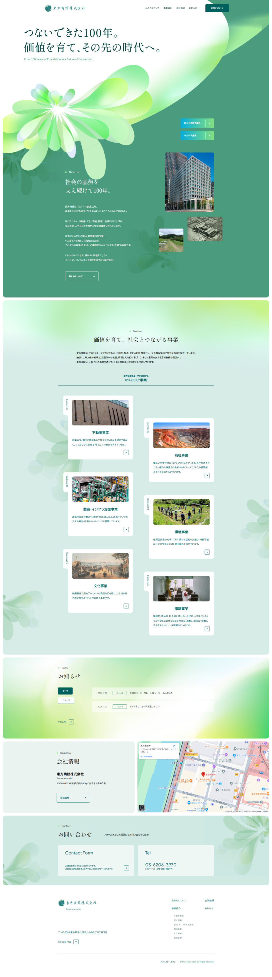 Touhou Shokan Co., Ltd. LP design (Businesses, companies, stores / Green tones / Simple)