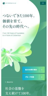 Touhou Shokan Co., Ltd.