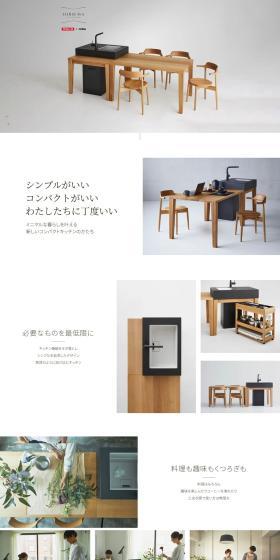 Simple is good, compact is good, just right for us.