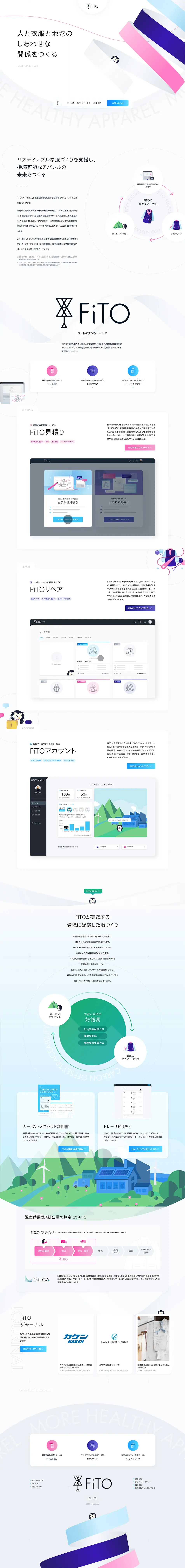 FiTO LP design (Businesses, companies, stores / White-based / Simple) PC version