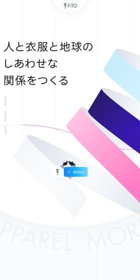 FiTO LP design (Businesses, companies, stores / White-based / Simple) Mobile version