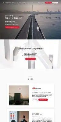 株式会社HacobuのLPデザイン（企業・会社・お店／グレー系／シンプル系）PC版