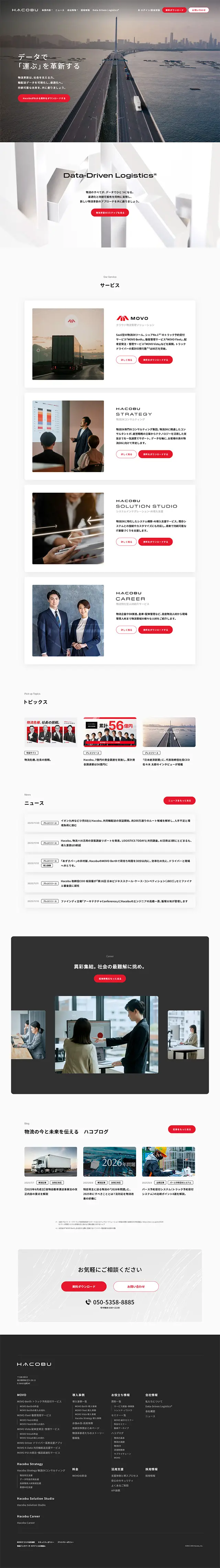 Hacobu Inc. LP design (Businesses, companies, stores / Shades of grey / Simple) PC version