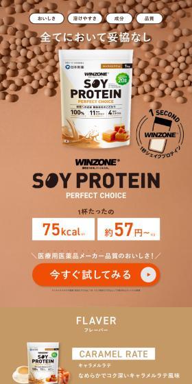全てにおいて妥協なし