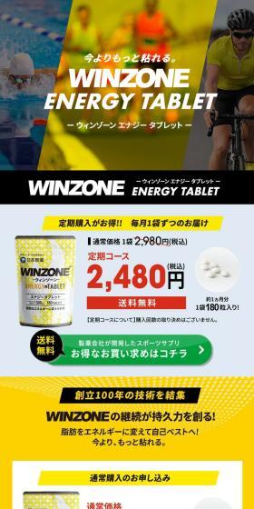 今よりもっと粘れる。