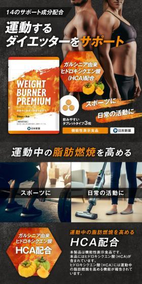 Supports active dieters.