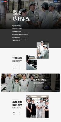 Job Openings LP design (recruitment)