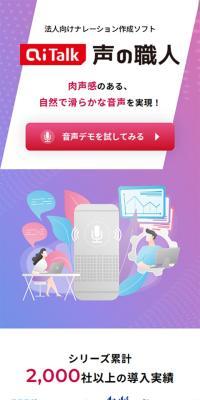 AI Talk