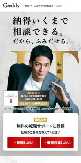 納得いくまで増段できる