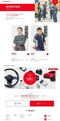 求人サイトのLPデザイン（中途採用／レッド系／シンプル系）PC版