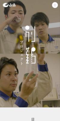 Bettsuru Project