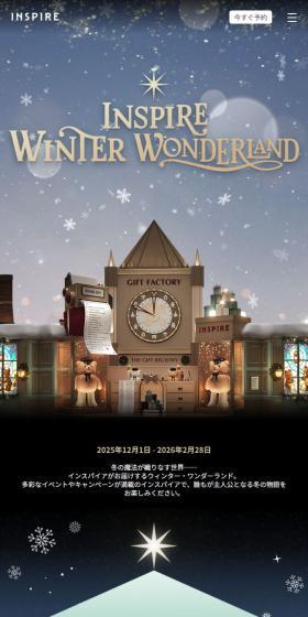 INSPIRE Winter Wonderland LP design (Amusement parks, theme parks, and parks / Black-colored / Arts) Mobile version