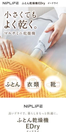 Small yet dries effectively