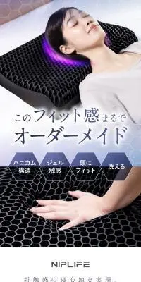 スーミンピローのLPデザイン（寝具・絨毯・家具収納／パープル系／シンプル系）PC版