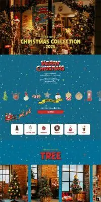 クリスマス特集のLPデザイン（インテリア・小物・雑貨／ブラウン系／にぎやか系）PC版