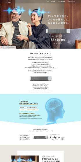 Simply connect it to your TV to add a brain-training habit to your daily life.