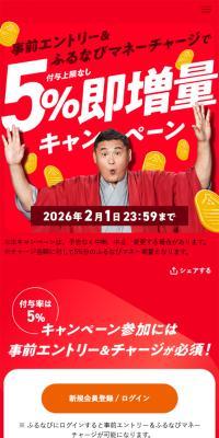 FuruNavi Money