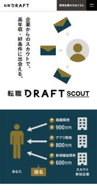 Tenshoku Draft