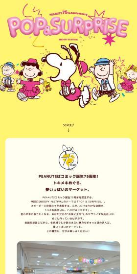 POP & SURPRISE