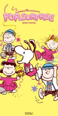 Peanuts　グッズ