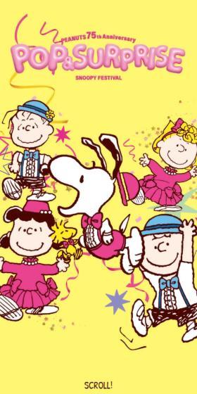 Peanuts　グッズのLPデザイン（文房具・事務用品／イエロー系／マンガ・イラスト系）スマホ版