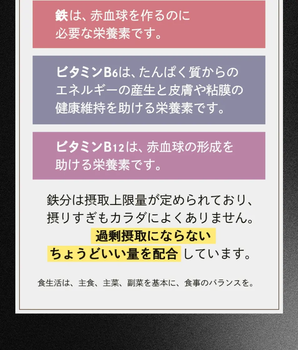 Hem Iron & Vitamins LP design (Health foods, health drinks, and supplements / Multi-color type / Lively type) PC version