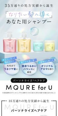 MQURE