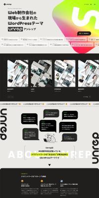 UNKNOWN LP design (Businesses, companies, stores)