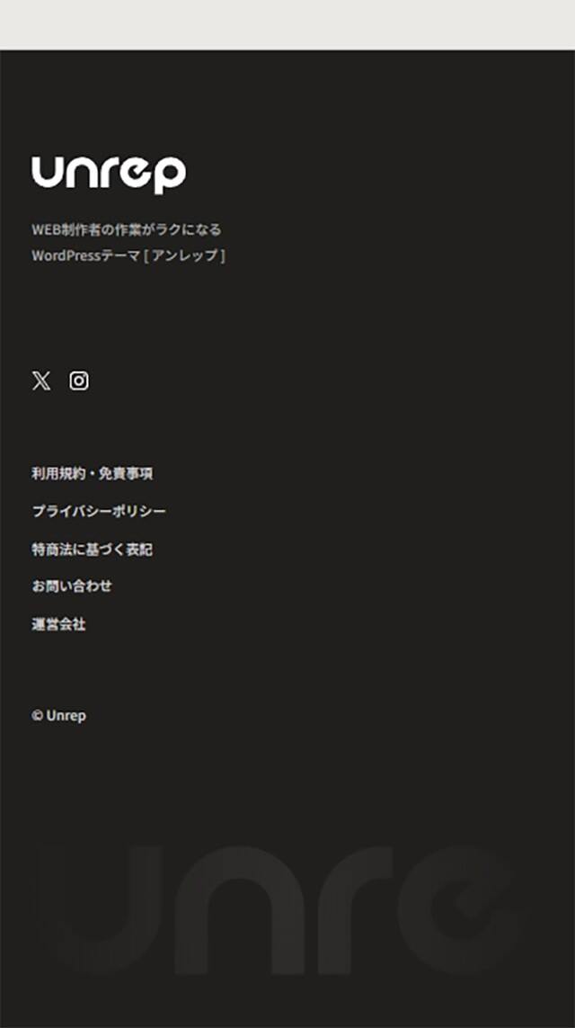 unrepのLPデザイン（企業・会社・お店／イエロー系／かっこいい系）スマホ版