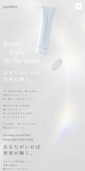 Maishiro Clay Cleansing LP design (Skincare, Bodycare, Haircare / Beige tones / Health and Wellness) Mobile version
