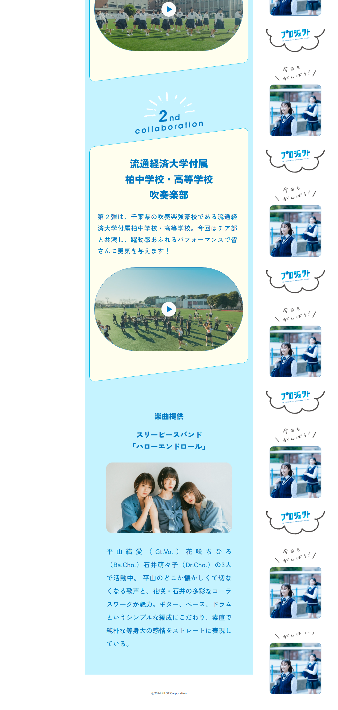 ネオックス グラファイトのLPデザイン（文房具・事務用品／ブルー系／信頼・安心系）PC版