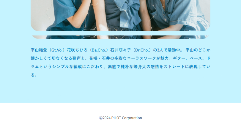 ネオックス グラファイトのLPデザイン（文房具・事務用品／ブルー系／信頼・安心系）スマホ版