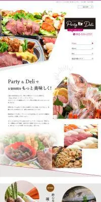 オードブルのLPデザイン（惣菜・おかず・料理／ピンク系／シンプル系）PC版