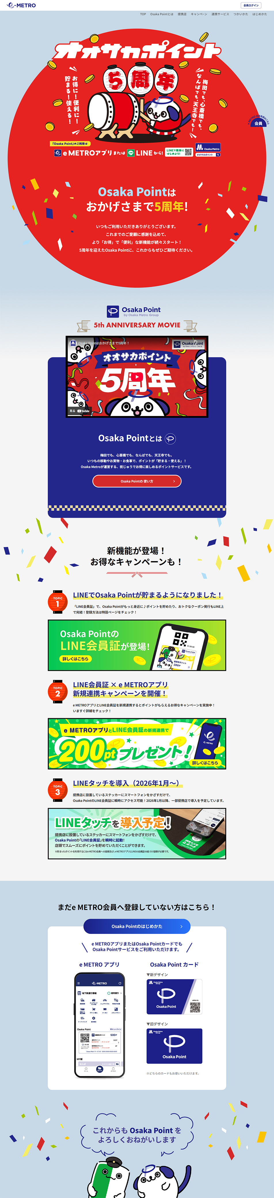 OsakaPoint LP design (Insurance, Finance, Credit / Shades of blue / Lively type)